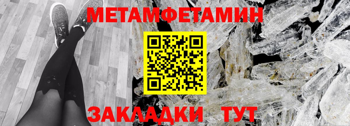 Amphetamine 97%  Вход с VPN  Амфетамин  Курчатов 