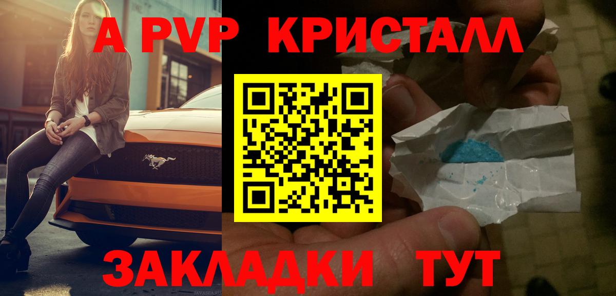 Гашиш Курчатов