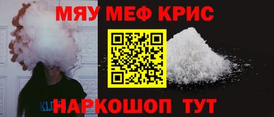 винт Канаш