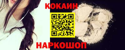 бутик Камышлов