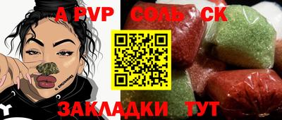 бутик Камышлов