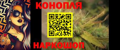 винт Канаш