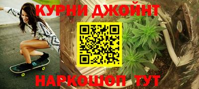 бутик Камышлов