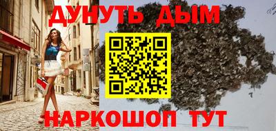 винт Канаш