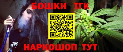 бутик Камышлов