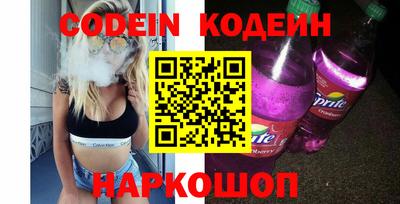 бутик Камышлов