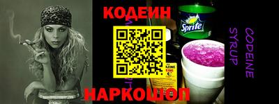 винт Канаш