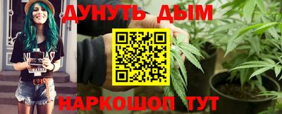 бутик Камышлов