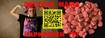 бутик Камышлов