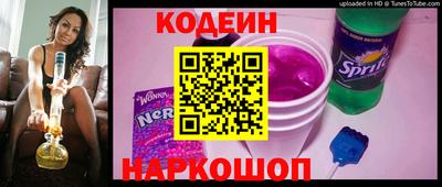 винт Канаш