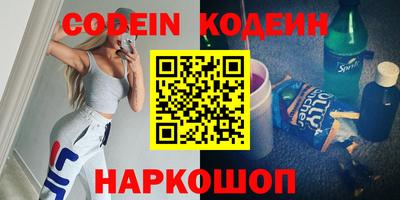 бутик Камышлов