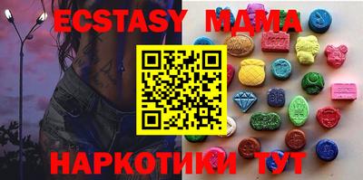 бутик Камышлов