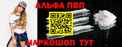 винт Канаш