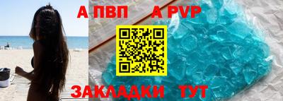 бутик Камышлов