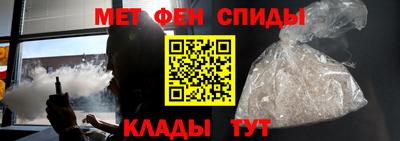 бутик Камышлов
