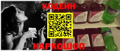 винт Канаш