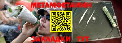 винт Канаш