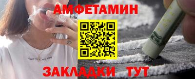 бутик Камышлов