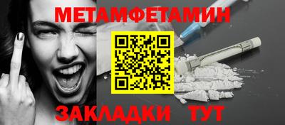 винт Канаш