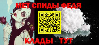 винт Канаш