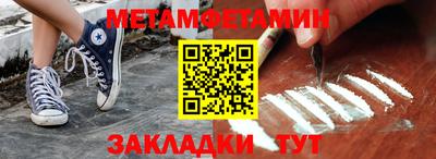 бутик Камышлов