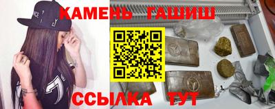 винт Канаш