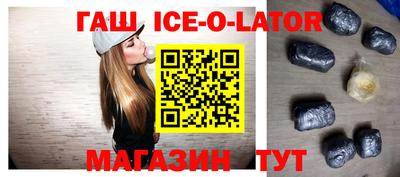бутик Камышлов