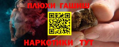 винт Канаш