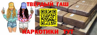 винт Канаш