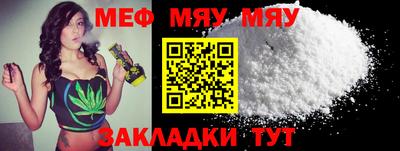 бутик Камышлов