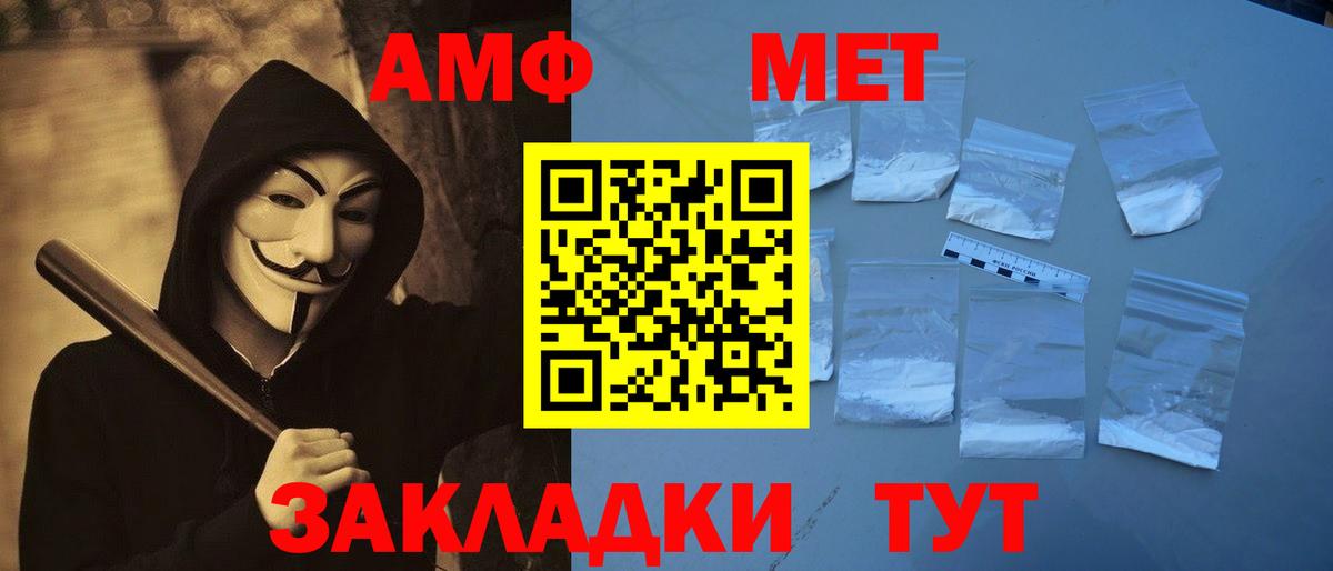 Курчатов  МЕТАМФЕТАМИН витя  Вход с VPN  МЕТАМФЕТАМИН витя 