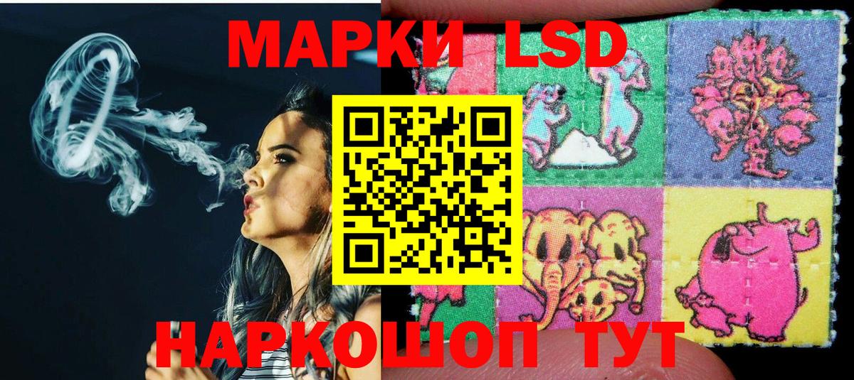 Марки N-bome 1,5мг  Марки N-bome 1,5мг  Курчатов  Вход с VPN 