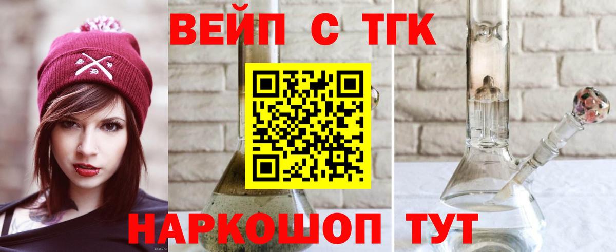 МЕТАМФЕТАМИН  Курчатов  А ПВП СК кристаллы  Конопля  Меф МЯУ МЯУ   Бошки Шишки  Экстази  ГАШ  MDMA  КОКАИН  Вход с VPN 
