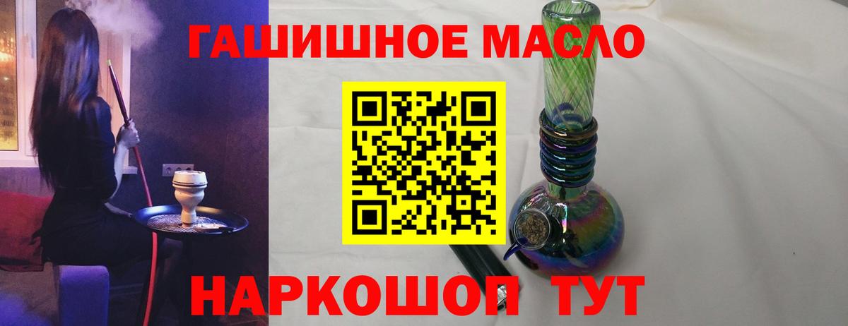 цена наркотик  Вход с VPN  Курчатов  Дистиллят ТГК Wax  ТГК THC oil 
