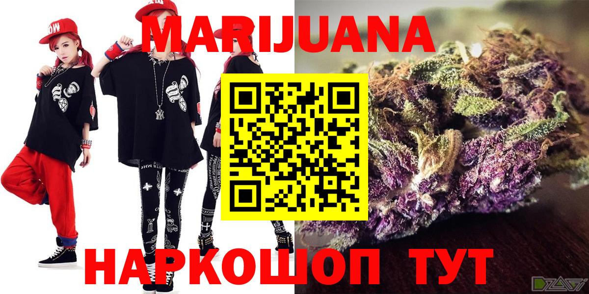 Конопля Bruce Banner Курчатов